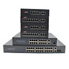 Hikvision national standard POE switch 4/8/16/24 port 100M Gigabit 48V standard POE power supply Ethernet AP security surveillance camera dedicated switch