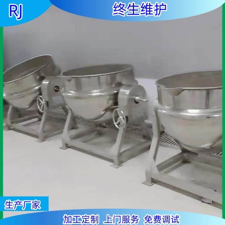 全自动行星炒酱锅月饼馅料炒料机高粘度蓝莓酱搅拌炒锅厂家,淘宝优惠券,粉丝福利购,淘宝优惠卷