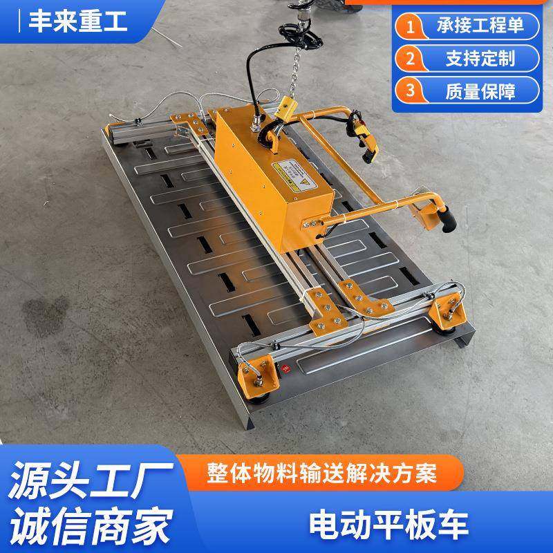 电动铁板吸盘起重用智能电动玻璃吸吊机助力搬运真空吸盘吊具,淘宝优惠券,粉丝福利购,淘宝优惠卷