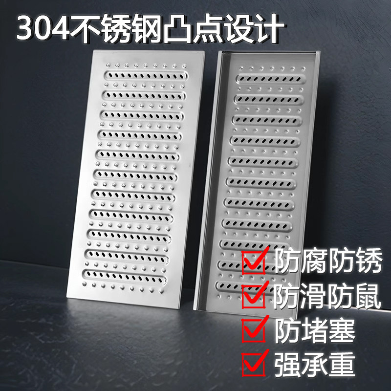 304不锈钢厨房下水道地沟格栅盖水沟排水沟盖板水槽篦子明沟沟槽,淘宝优惠券,粉丝福利购,淘宝优惠卷