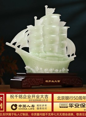 一帆风顺帆船摆件招财客厅老板办公室酒柜装饰品公司乔迁开业礼物