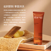 福瑞达即沐发膜护发素角蛋白干枯毛躁