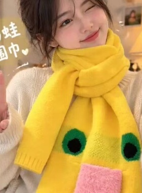 新款奶娃奶龙可爱搞怪围巾加厚保暖百搭卡通图案学生缓压治愈围脖