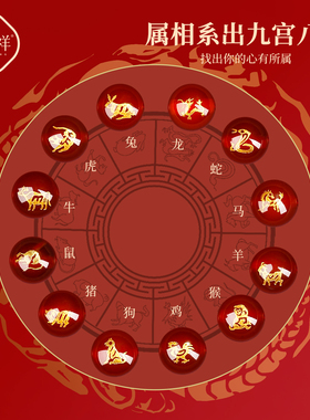 【普陀山直发】本命年三合手绳