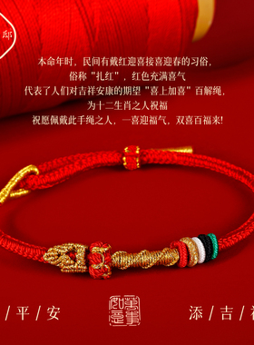 【普陀山直发】2026马上转运手绳