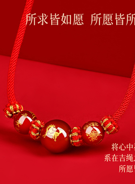 【普陀山直发】本命年生肖吊坠绳