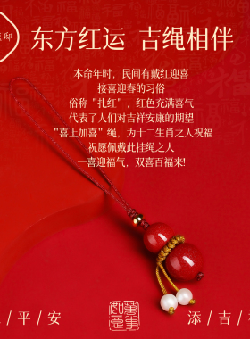 普陀山高含量紫金砂葫芦手机挂件