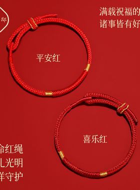 【普陀山百解绳】一切迎刃而解