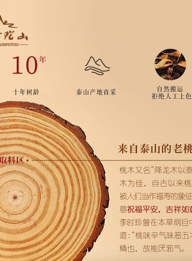 普陀山天然老桃木108课多圈手串