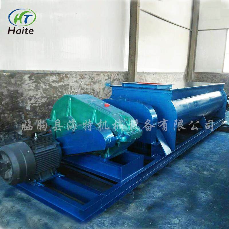 HSJ型煤机械设备双轴煤粉煤泥搅拌机销售中心,淘宝优惠券,粉丝福利购,淘宝优惠卷