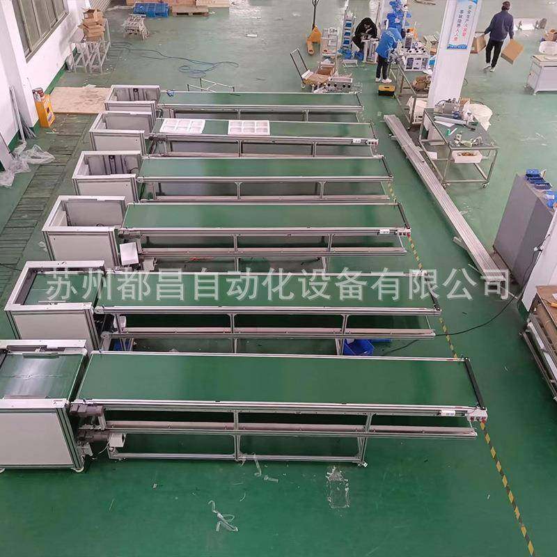 带裙边带挡板皮带线全自动防静电工厂车间快递爬坡分拣传送输送机,淘宝优惠券,粉丝福利购,淘宝优惠卷