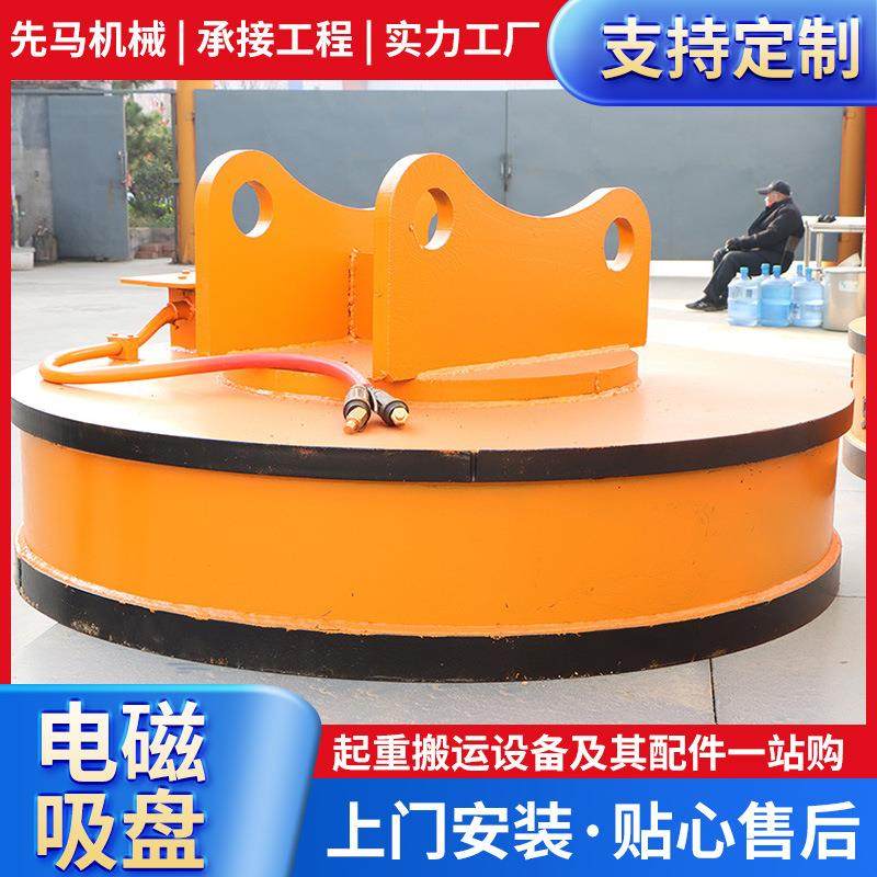 强力电磁吸盘装卸废钢废铁圆形吸盘起重行车吸盘叉车挖机电磁吸盘,淘宝优惠券,粉丝福利购,淘宝优惠卷