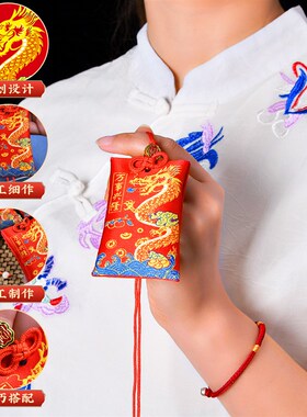 速发猪025年本命年锦囊蛇饰十二生肖福袋属蛇猴2随身装饰挂年挂件