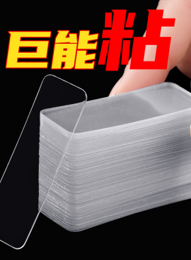 速发高框度双面贴无痕胶钉打孔照片墙相粘架挂画框挂钩固定墙贴免