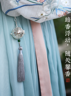 速发葡萄花鸟纹银香囊古风香丸吊坠挂坠纯铜镂空香薰球随身佩戴香