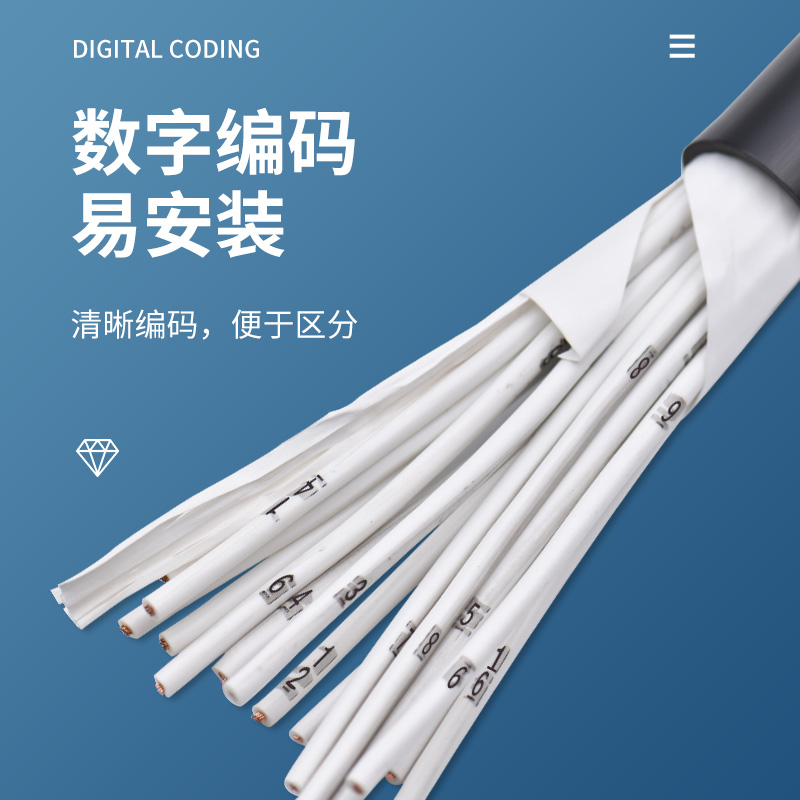 速发0标RVV信号控制电缆线6 7 8 10 12多芯国.75方1.5 2.5平 软护 - 图1