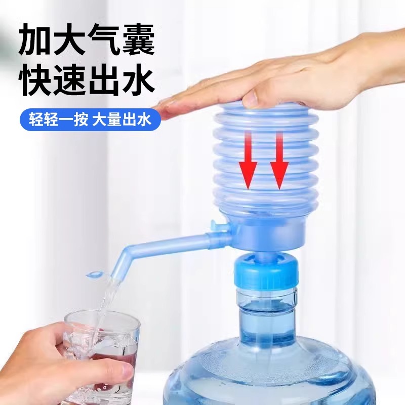 压水器桶装水手压式矿泉水手动按压器家用饮水机桶装水自动抽水器 - 图1