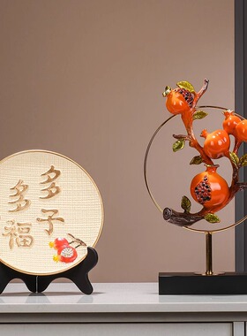 鼎吉福新中式多子多福石榴摆件