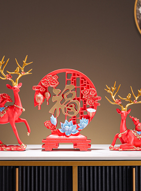 高档鹿摆件乔迁新居礼品