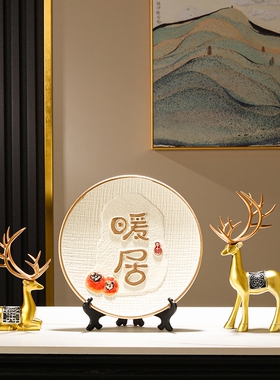 鼎吉福客厅暖居摆件乔迁新居礼品