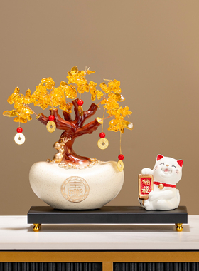 马年招财进宝旺宅客厅摆件