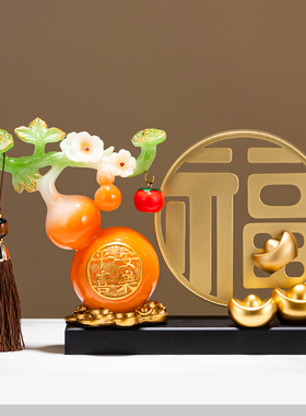 新中式创意金元宝福字摆件