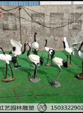 仿真仿铜仙鹤雕塑玻璃钢抽象丹顶鹤动物草坪抽象白鹤玻璃钢雕塑摆
