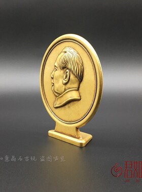 极速实心黄铜纪念章摆件毛主席万岁铜牌子红色纪念品伟人铜像