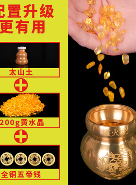 好货避火龙瓶子厨房西北角黄铜葫芦摆件解决地火龙瓶碎石铜罐家居