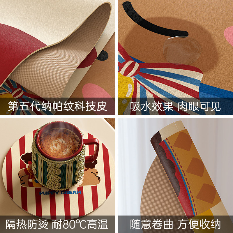 小狗麦琪结婚红色喜庆皮革餐垫吸水速干防烫免洗杯垫咖啡垫桌面垫,淘宝优惠券,粉丝福利购,淘宝优惠卷