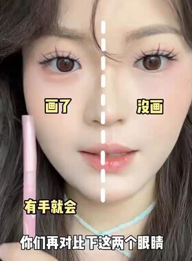 爆改纯欲漫画唇~软糯甜心唇线笔