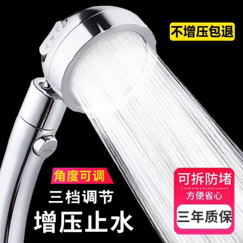 万向增压淋浴花洒喷头热水器家用洗澡水龙头淋雨浴霸洗浴沐浴套装 - 图1