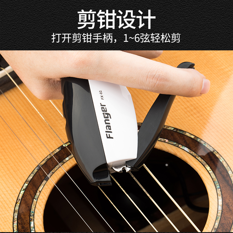 速发器l换ger电动卷弦器 a弦F 带剪弦钳 吉他贝司双向上弦工具可 - 图1