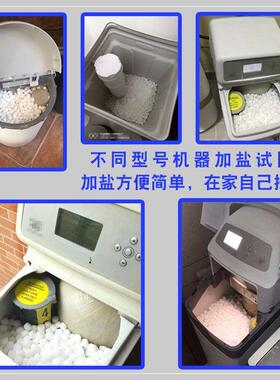 现货50斤软水盐离n子交换树脂再生剂软水机专用盐洗碗机通用高效