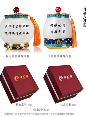 速发荣退休休璃品琉念茶叶罐送领导同事退纪礼物公司企业单位