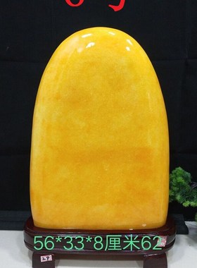 精品黄龙玉黄蜡石包邮观赏石头风水奇石黄色玉石原V石玄关家居摆