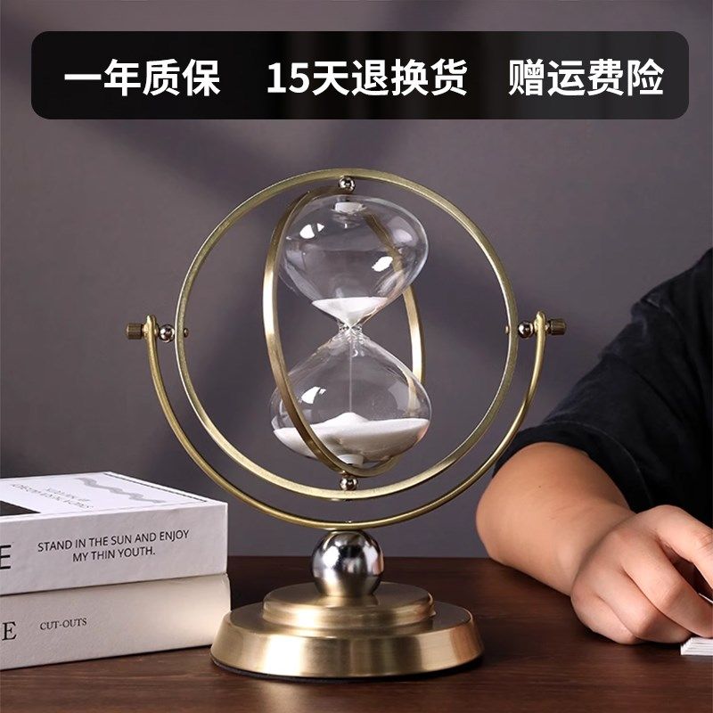沙漏计时器轻f奢高档创意玄关装饰桌面高级感办公室饰品地球仪摆,淘宝优惠券,粉丝福利购,淘宝优惠卷