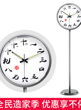 静音落地钟客厅 个性数字立地钟创意站地J时钟 大立式钟金属钢材