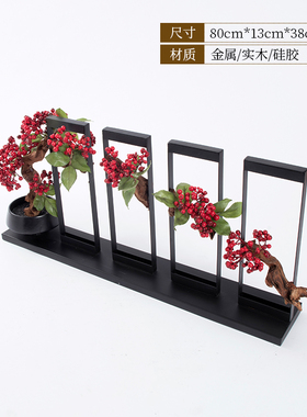 创意中式仿真花艺摆件售r楼处隔断软装陈设样板间玄关电视柜装饰