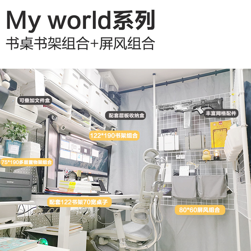 Poverty aesthetics a hardware shelf girl's desk bookshelf combination rental hole board shelf floor storage storage