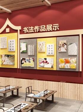 画室布置美术室毛毡板作品展示墙教室布J置装饰环创培训机构文化