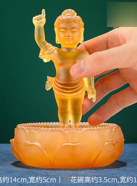 速发太子佛浴佛琉璃释迦牟尼子太佛家释桌面用迦摩尼浴佛节摆件