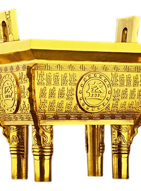 速发铜鼎摆件聚宝鼎方鼎盛千秋百盛四大号司母戊鼎乔迁送礼铜品礼