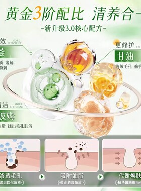 芦荟去角质面部死皮深层清洁啫喱