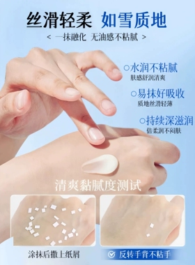 大瓶凡士林保湿嫩白去手纹护手霜