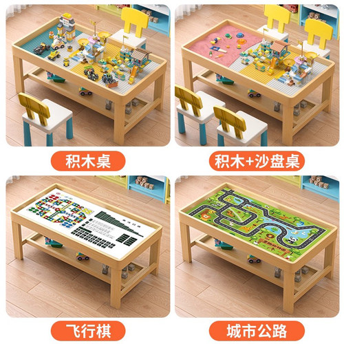 儿童多功能益智玩具实木游戏桌颗粒积木益智桌宝宝太空沙盘拼装桌 - 图2