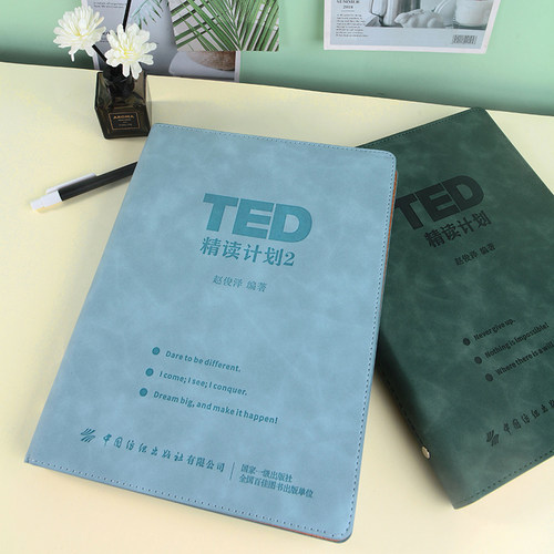 TED精读计划【官方正版】皮质活页TED演讲文字稿赠送双语音频视频 高中英语大学英语时文四六级雅思托福 宝妈职场女性成长 - 图3