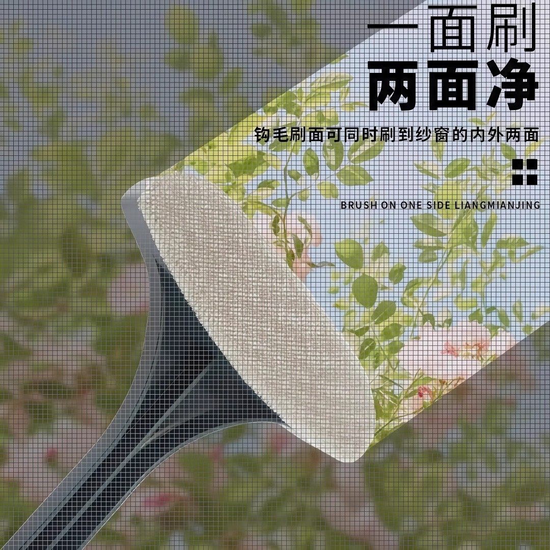 纱窗刷免拆洗刷纱窗清洁神器玻璃清洗神器家用干湿两用双面纱窗刷,淘宝优惠券,粉丝福利购,淘宝优惠卷