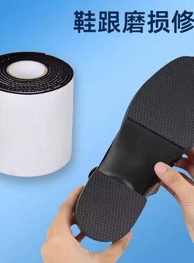高跟鞋防滑贴加厚防磨消音