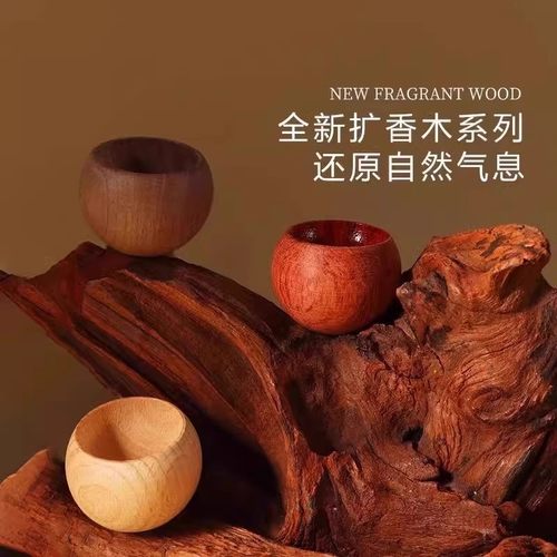 不倒翁扩香木圆形精油扩香香薰散香车载办公室家用卧室扩香器摆件-图2
